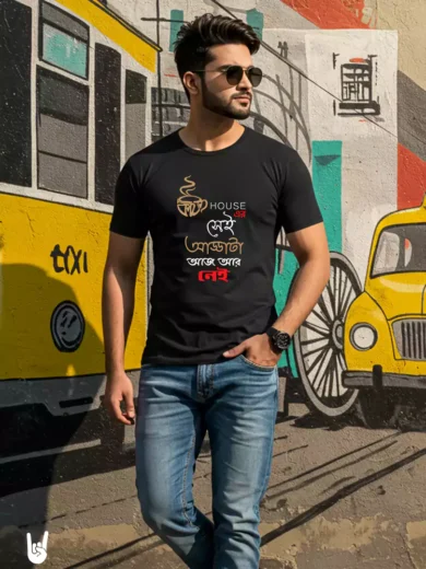 Coffee houser sei addata – Bengali Tshirt