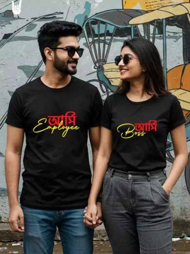Ami Boss  - Couple Bengali T-shirts