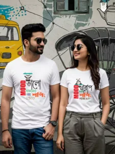 Mood Kharap - Couple Bengali