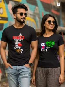 Bapuji Holeo Cholbe - Couple Bengali Tshirt