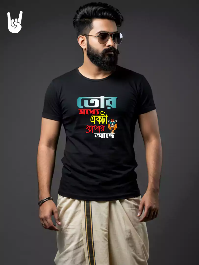 Tor Modhey Akta Baypar Ache Bengali typography unisex t-shirt India