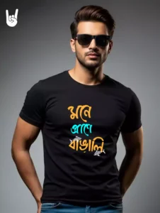 Mone Prane Bangali Bengali Typography T-Shirt (Unisex)