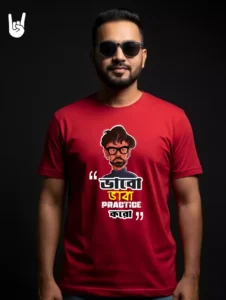 Vabo Vaba Practice Koro Bengali Typography T-Shirt (Unisex)