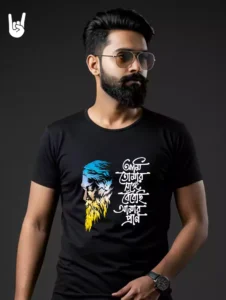 Ami Tomar Songe Bedhechi Amr Pran | Bengali Love T-Shirt