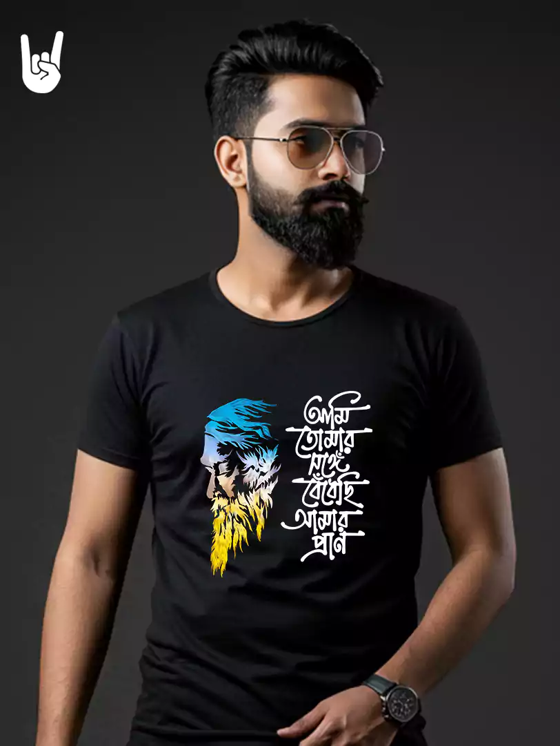 Ami Tomar Songe Bedhechi Amr Pran | Bengali Love T-Shirt