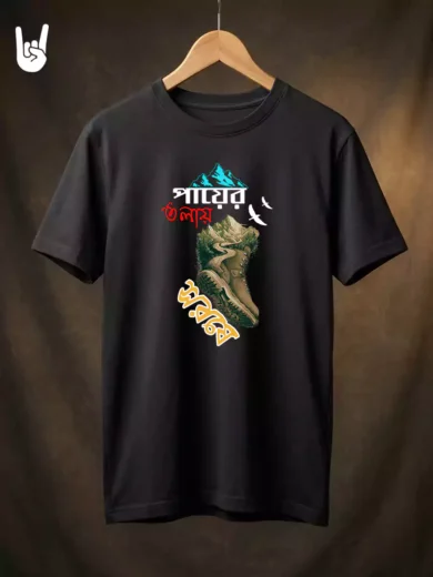 Payer Tolay Sorse Bengali Travel Typography T-Shirt