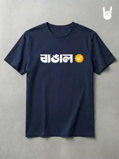 Bangal | Verified Premium T-Shirt