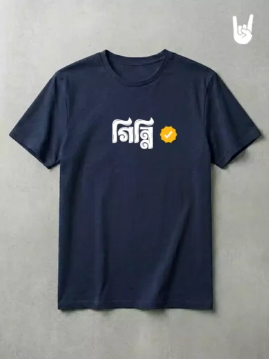 Ginni | Verified Premium T-Shirt