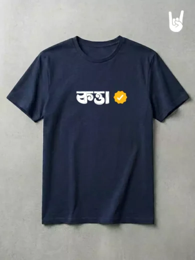 Kotta | Verified Premium T-Shirt