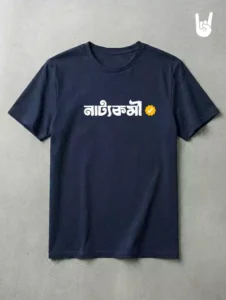 Nattokormi | Verified Premium T-Shirt