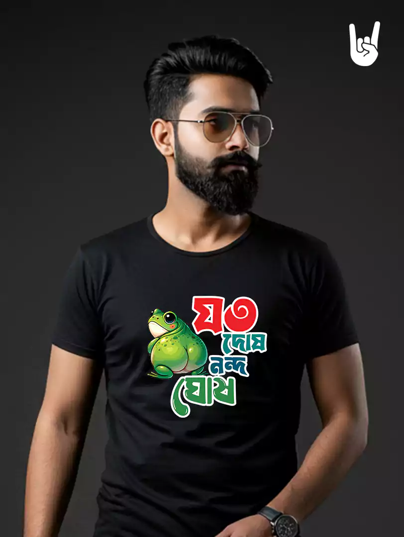 Joto Dos Nondo Ghosh Bengali T-Shirt